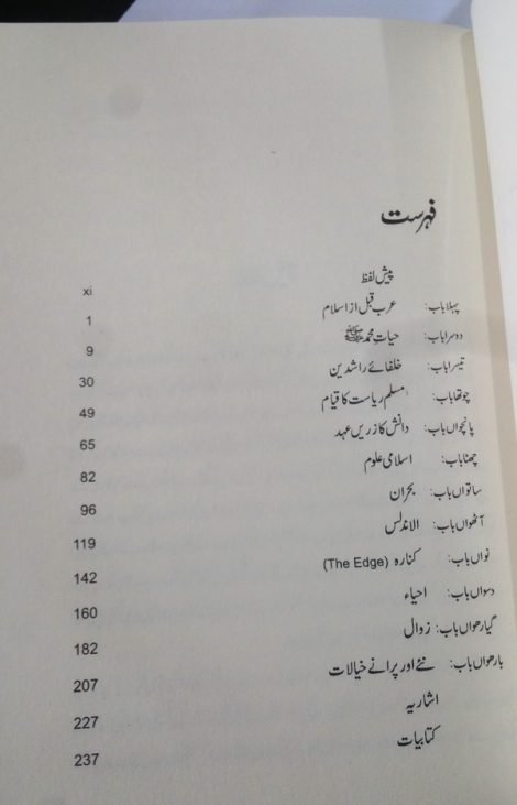 20210303_113012-470x731