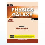 Physics Galaxy Mechanics Vol 1 For IIT-JEE 2nd by Ashish Arora