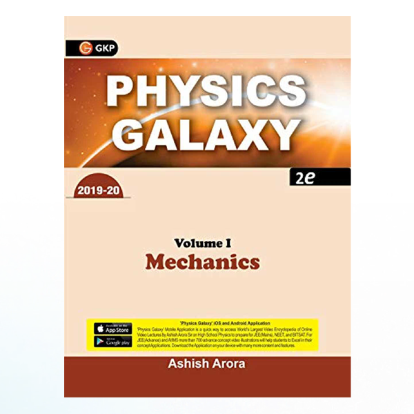 Physics Galaxy Mechanics Vol 1 For IIT-JEE 2nd by Ashish Arora